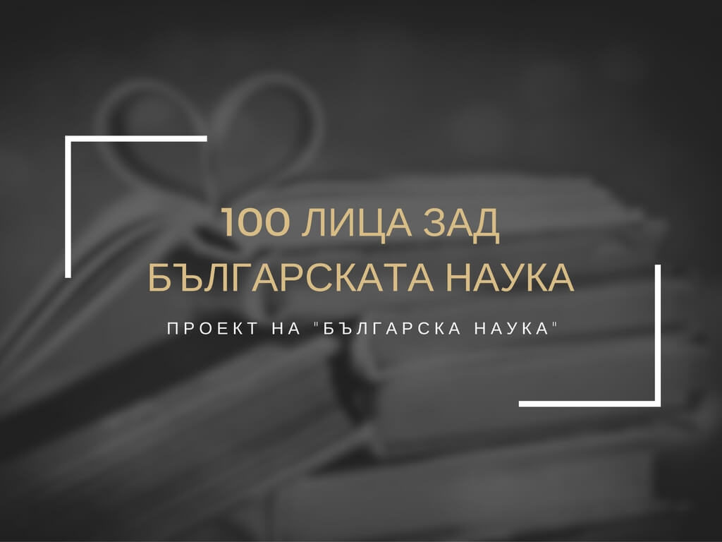 7 добри идеи как да дарим време - как и каво можем да даряваме