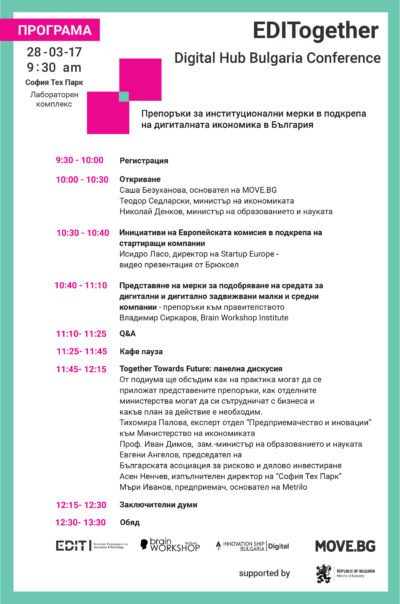 EDITogether Digital Hub Bulgaria Conference